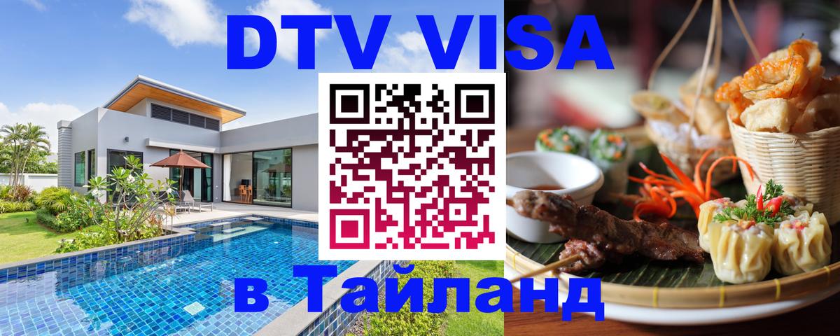 Оформление DTV визы под ключ: стоимость и тарифы, только загранпаспорт - Тегеран 
